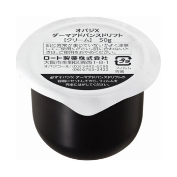 ダーマアドバンスドリフト 02